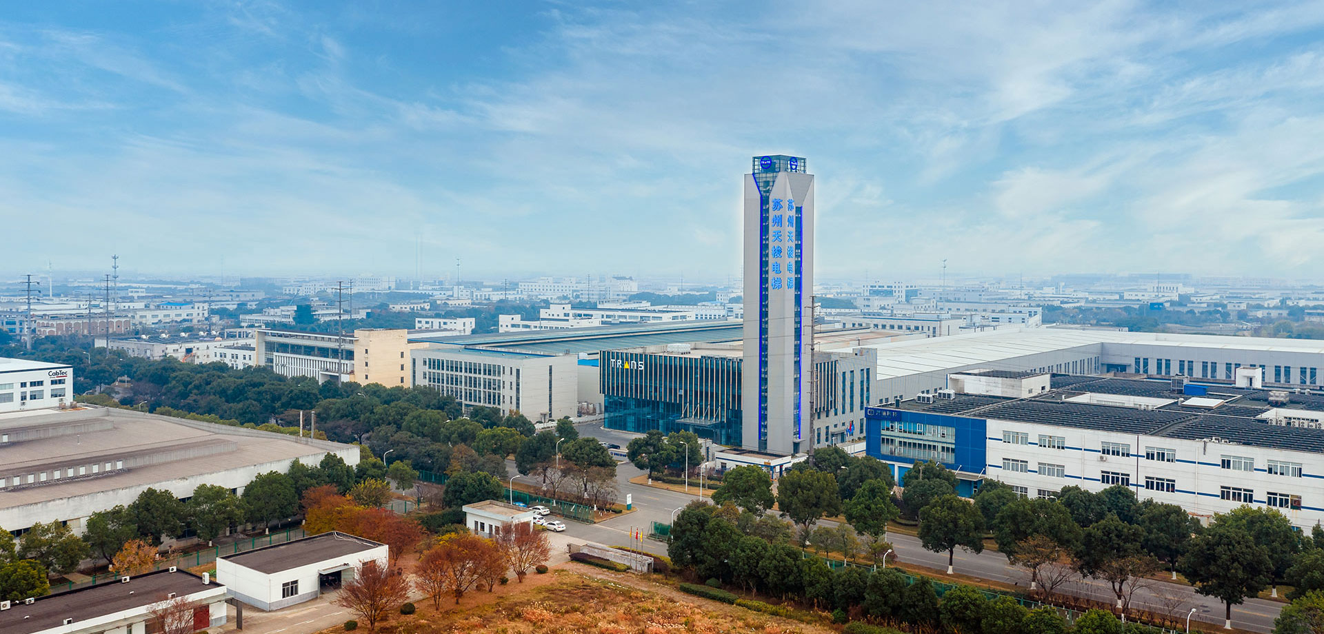 Company Profile